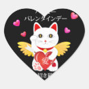 Search for cupids arrow stickers For her