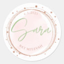 Search for mitzvah stickers Jewish