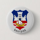 Search for serbia badges Travel