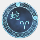 Search for year of the snake stickers Astrology