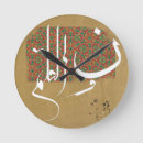 Search for arabic clocks Muslim