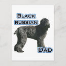 Search for russian postcards Black