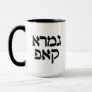 Search for jewish fathers day Judaism