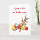 Search for miles away cards Friend