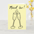Search for wedding wedding cards Modern