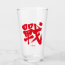 Search for battle mugs Fight