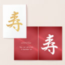 Search for kanjis cards Oriental