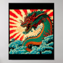 Search for japanese tattoo posters Dragon