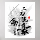 Search for miyamoto musashi Kanji