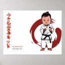 Search for karate kids posters For kids
