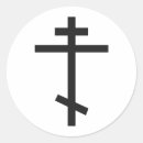 Search for orthodox stickers Christian cross
