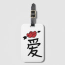 Search for love heart luggage tags Girlfriend
