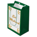 Search for islamic gift bags Elegant