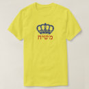 Search for moshiach tshirts Jewish
