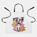 Search for asian placemats For kids