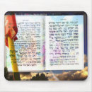 Search for hebrew mousepads Letters