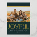 Search for pines christmas cards Merry