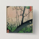 Search for hiroshige badges 19th