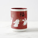 Search for lucky red mugs Good fortune