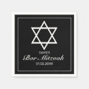 Search for bar mitzvah napkins White