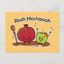 Search for rosh hashanah postcards Honey