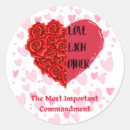 Search for christian heart design stickers Jesus christ