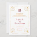 Search for double happiness invitations Red