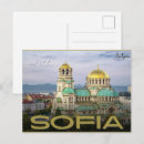 Search for alexander postcards Sofia