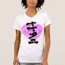 Search for baseball player tshirts Japanese