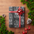 Search for joy to the world wrapping paper Christian