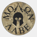 Search for come and take it stickers Sparta