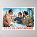 Search for soviet union art Ussr