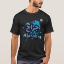Search for arabic tshirts Cute
