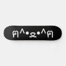 Search for emoticon skateboards Cool