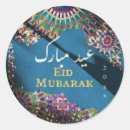 Search for mubarak stickers Golden