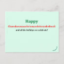 Search for diwali postcards Kwanzaa