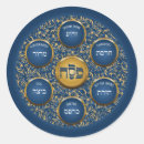 Search for seder plate stickers Blue