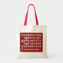 Search for miscellaneous bags School