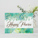 Search for happy purim cards Jewish