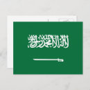Search for saudi arabia postcards Saudi arabian flag