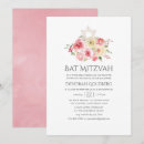 Search for yellow bar bat mitzvah invitations Watercolor
