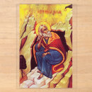 Search for icon invitations Orthodox
