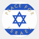 Search for peace flag stickers No war