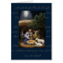 Search for jesus christmas cards Holy night