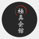 Search for kata stickers Retro
