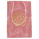 Search for ramadan kareem gift bags Eid al adha