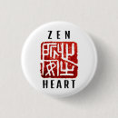 Search for chinese character badges Calligraphy