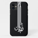 Search for iran iphone cases Farsi