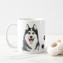Search for husky puppy mugs Huskies