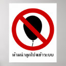 Search for warning sign posters Birthday